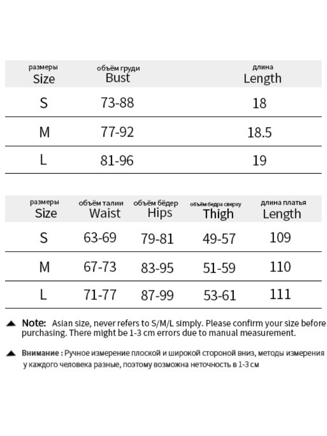 Shimmering Cami Top & Pants Coord Set