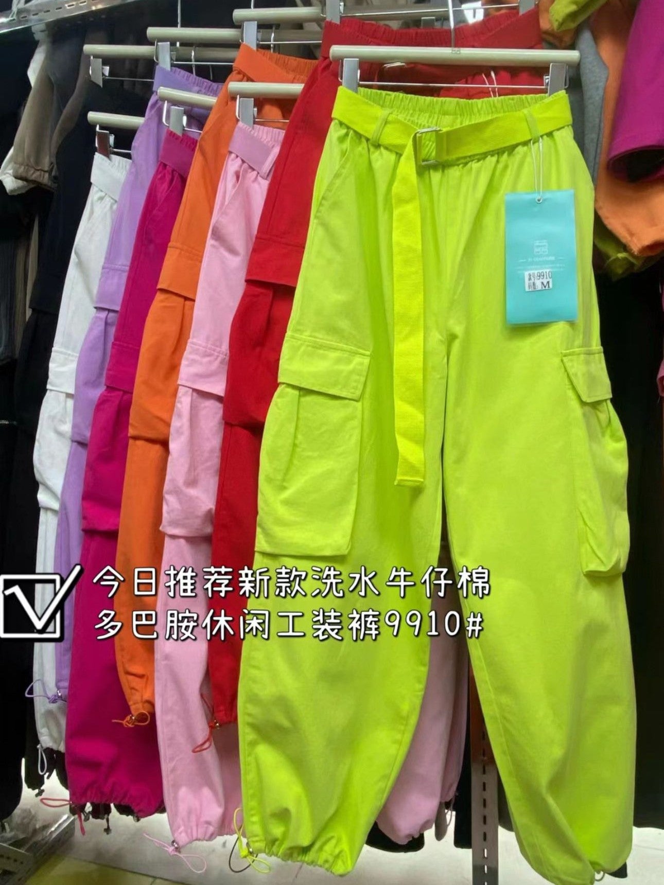 Cargo Studded Denim Pants