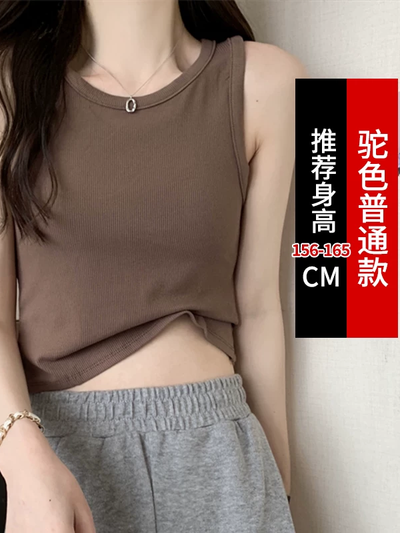 Sleeveless ribbed crop tank top by SR Store, brown, tops on sale