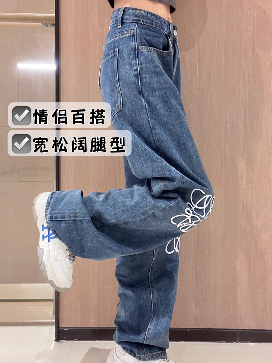 Le  Print Light Blue WIde Leg Denim Pants