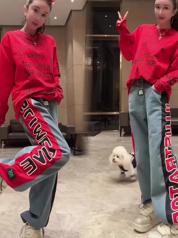 Illustrator Print Wide Leg Denim Pants