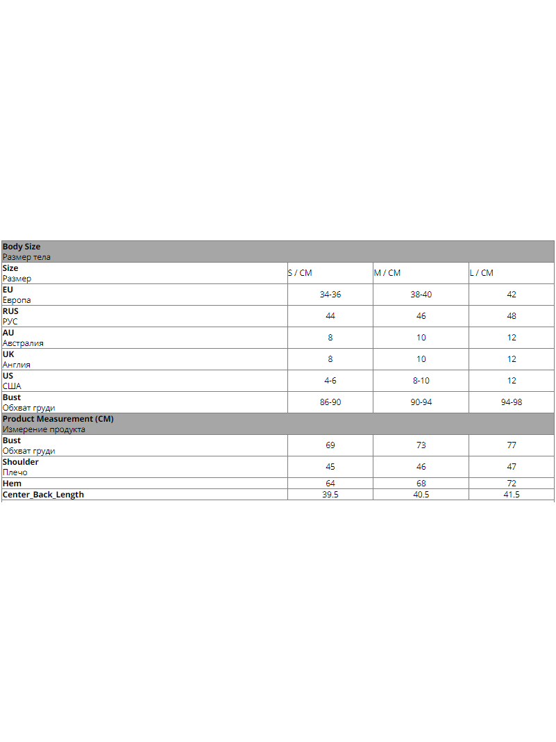 V Neck Knitted Crop Top