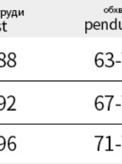 White Croset Crop Top